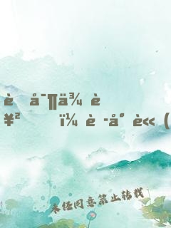 萌寶來襲，蕭少請(qǐng)簽收